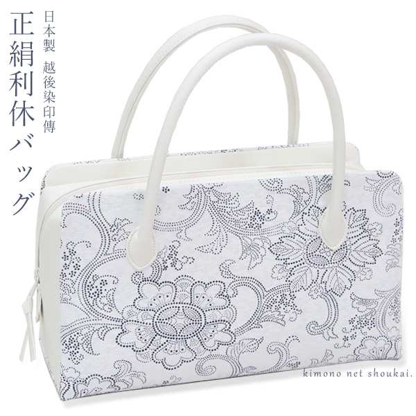 正絹 利休バッグ（9)越後染印傳 月白色 花唐草）日本製 和装バッグ