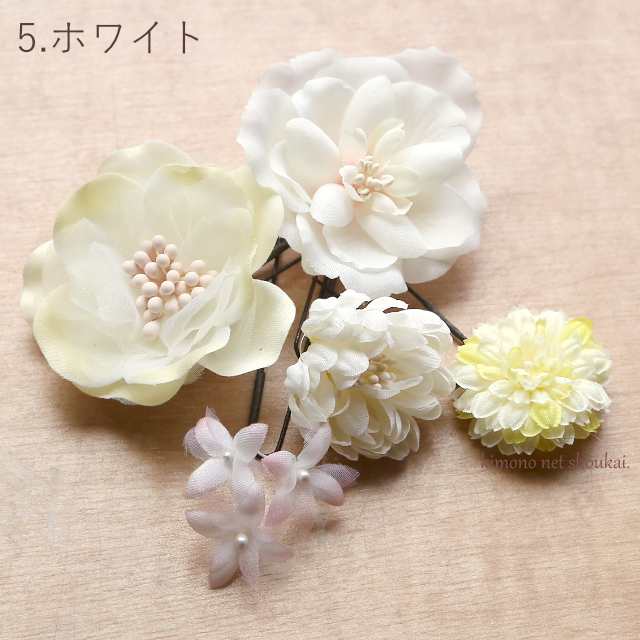 花髪飾り【ミニフラワー 5点セット 14150】赤 ピンク 白 成人式