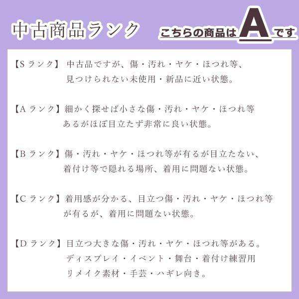 送料無料】【中古】振袖 正絹（ランクA 絞り調 紫 梅 熨斗）お仕立て ...