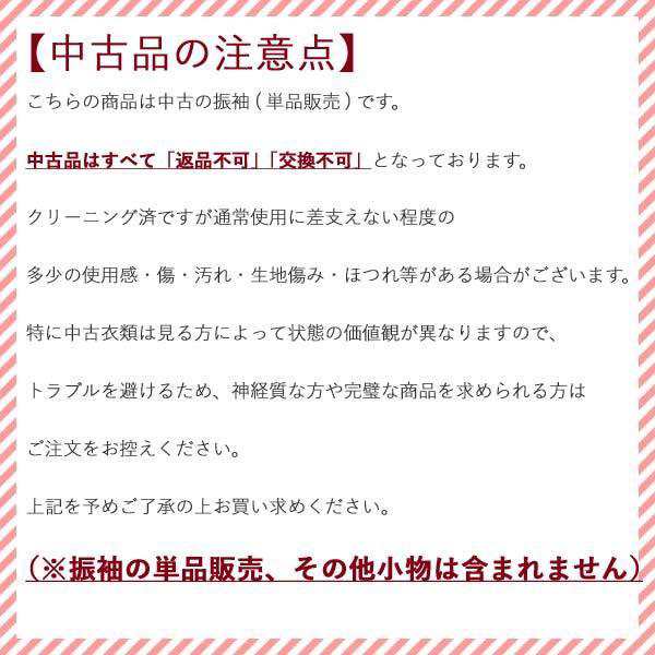 【送料無料】【中古】振袖 正絹（ランクA 絞り調 紫 梅 熨斗）お仕立て上がり 単品 成人式 古典 結婚式 卒業式 結納 レトロモダン