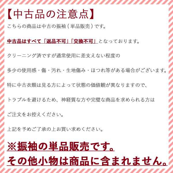 【送料無料】【中古】振袖 正絹（展示品 ランクS 赤 雪輪市松桜）お仕立て上がり 単品 成人式 古典 結婚式 卒業式 結納 レトロモダン