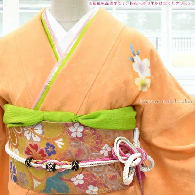 振袖 正絹（中古 ランクB）パステルオレンジ 桜 鞠）お仕立て上がり