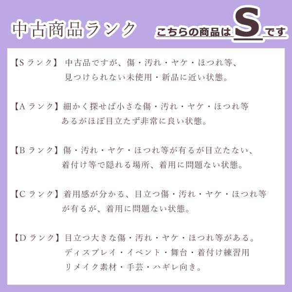 送料無料】【中古】 振袖 正絹（中古 ランクS 赤 レッド 四季花 古典柄