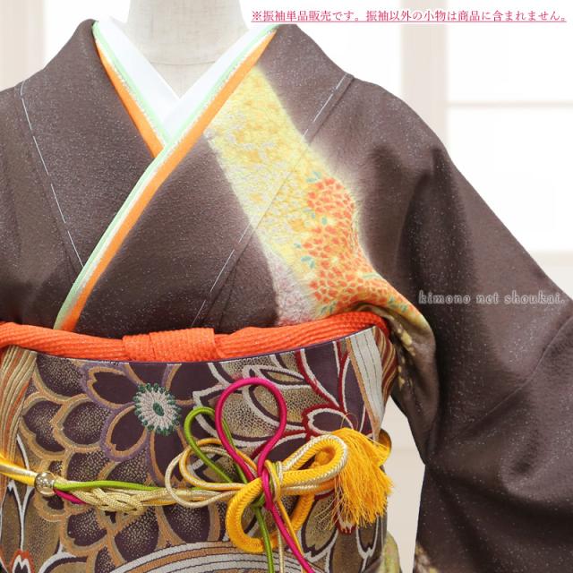 送料無料】【中古】振袖 正絹（展示品 ランクS こげ茶色 ブラウン 黄色 