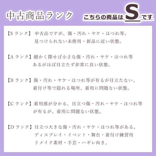 未使用品 袱紗 ふくさ 台付き 紫色 - 生活雑貨