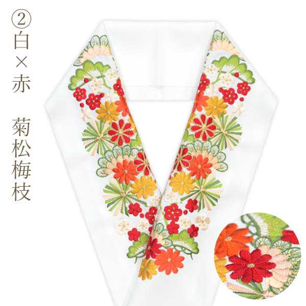 Amazon | [きものネット商会] 刺繍半衿【淡い生成り×白・金