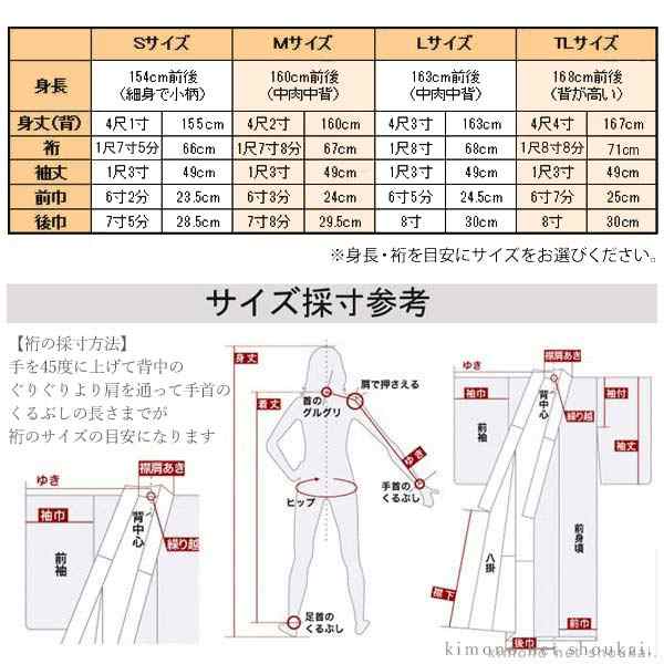 洗える 着物 単衣【単衣着物 えんじ 濃赤 千鳥格子 】S/M/L/TLサイズ