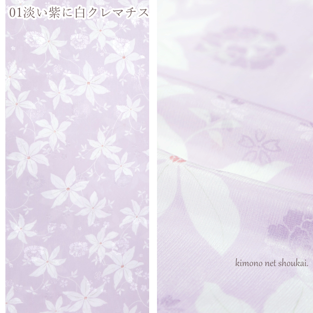 女物 長襦袢地 反物【ポリエステル 長襦袢反物 15960】未仕立 単衣 ひとえ 袷 あわせ 女性 レディース 和柄 ピンクの通販は