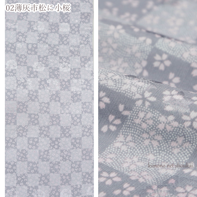 女物 長襦袢地 反物【ポリエステル 長襦袢反物 15960】未仕立 単衣 ひとえ 袷 あわせ 女性 レディース 和柄 ピンクの通販は