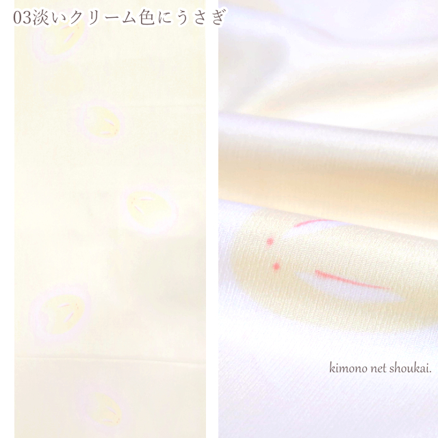 女物 長襦袢地 反物【ポリエステル 長襦袢反物 15960】未仕立 単衣 ひとえ 袷 あわせ 女性 レディース 和柄 ピンクの通販は