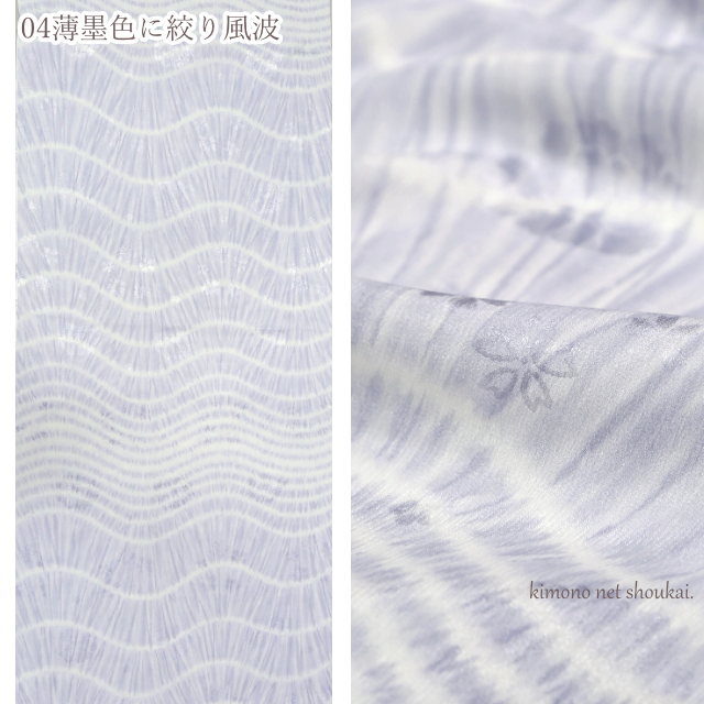 女物 長襦袢地 反物【ポリエステル 長襦袢反物 15960】未仕立 単衣 ひとえ 袷 あわせ 女性 レディース 和柄 ピンクの通販は