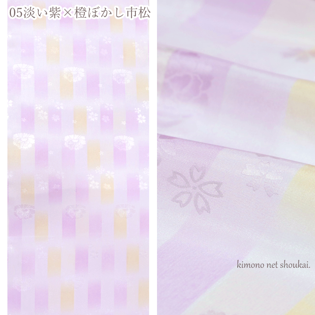 女物 長襦袢地 反物【ポリエステル 長襦袢反物 15960】未仕立 単衣 ひとえ 袷 あわせ 女性 レディース 和柄 ピンクの通販は