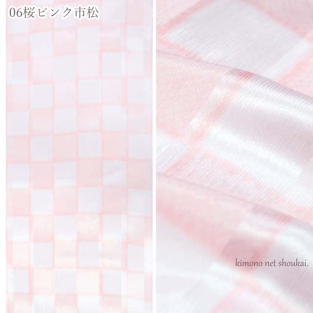 女物 長襦袢地 反物【ポリエステル 長襦袢反物 15960】未仕立 単衣 ひとえ 袷 あわせ 女性 レディース 和柄 ピンクの通販は