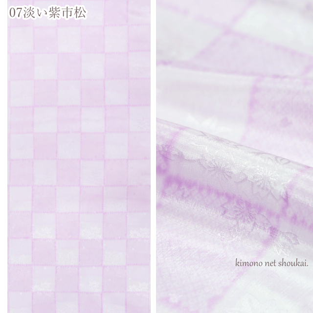 女物 長襦袢地 反物【ポリエステル 長襦袢反物 15960】未仕立 単衣 ひとえ 袷 あわせ 女性 レディース 和柄 ピンクの通販は