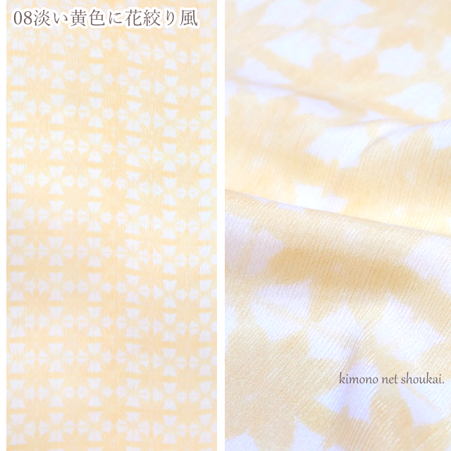 女物 長襦袢地 反物【ポリエステル 長襦袢反物 15960】未仕立 単衣 ひとえ 袷 あわせ 女性 レディース 和柄 ピンクの通販は