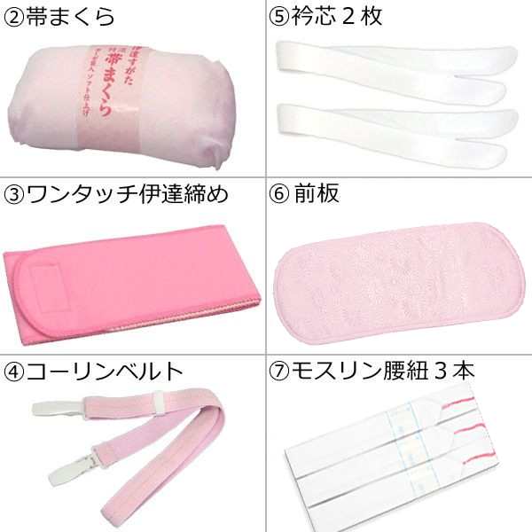 着物用【着付け小物 シンプル７点セット】［着物スリップ/帯枕