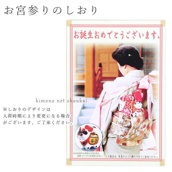 日本製 お宮参り 末広(熨斗)3点セット・青(男児用) 【末広・犬張子・でんでん太鼓】の通販はau PAY マーケット - きものネット商会