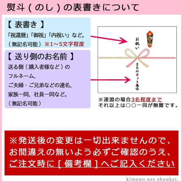 日本製 お宮参り4点セット【ポリエステル/白】男児用フードセット フード・よだれ掛け鶴刺繍・お守り・末広４点セット 初着・100日参りの通販はau  PAY マーケット - きものネット商会