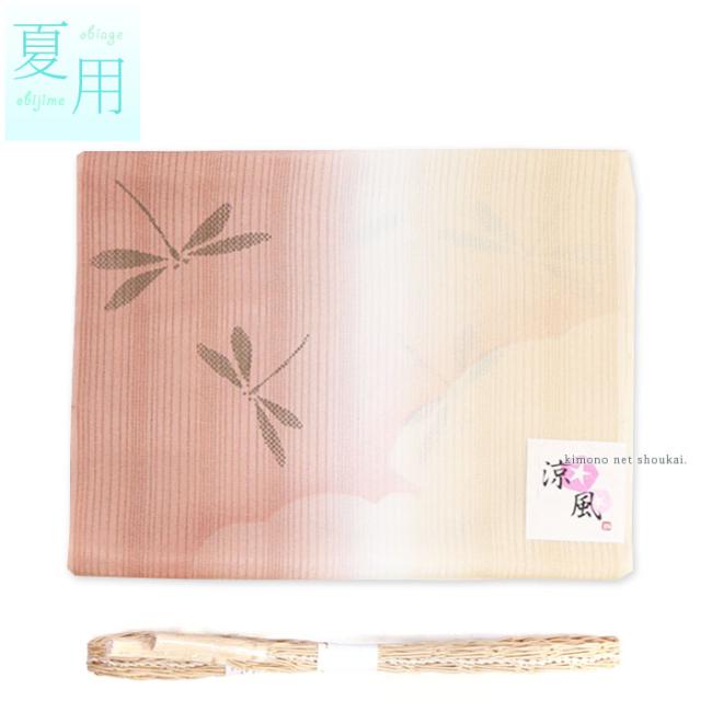 夏用 正絹 絽 帯揚げ 帯締め セット【薄橙×茶ぼかし 薄橙×白締め】絽 絹100％ 盛夏の通販は