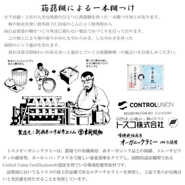 本場小千谷ちぢみ 麻 夏の着物【チェック/ 白地に淡いブラウン 15265】お仕立付 吉新織物 キングサイズ 反物 着尺の通販はau PAY  マーケット - きものネット商会 | au PAY マーケット－通販サイト