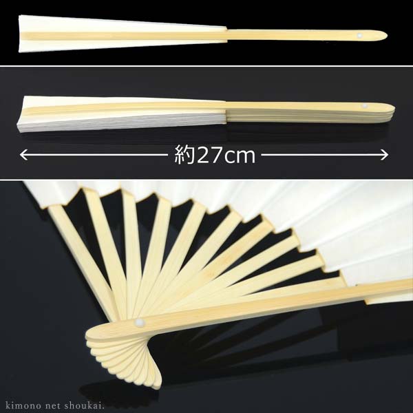 訳あり 激安セール品 両面白無地扇子 27cm 大 末広 末廣 白扇 オリジナルせんす 手作り キット 夏休み 自由研究 手芸 工作の通販はau Pay マーケット きものネット商会
