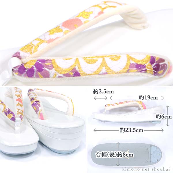 紗織　草履（M）バッグセット　フォーマル 楽天市場】【スーパーSALE 全品半額クーポン配布中!】草履バッグ