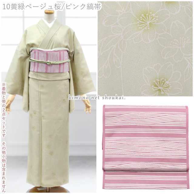 楽天市場】(洗える着物10％OFF2/13迄)洗える着物 セット「袷着物：ばら 墨紺色＋京袋帯：叢雲に八咫烏」KIMONOMACHI オリジナル 着物と 帯の2点セット サイズS/M/L/LL コーディネート済み着物セット 小紋 レディース キモノ【メール便不可】 : 京都きもの町