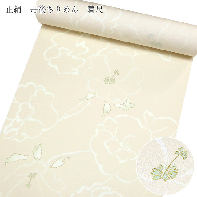 正絹 小紋 反物 着尺【淡ベージュ地に芙蓉の花　14771】丹後ちりめん 小紋 未仕立ての通販は 39,325円