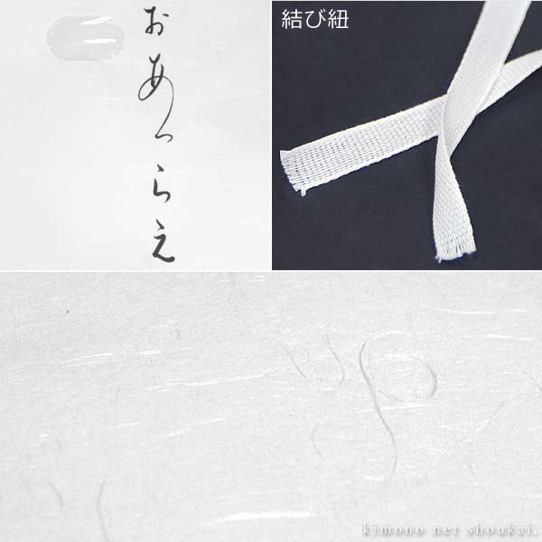 高級 たとう紙(きもの ☆着物用☆10枚セット)おあつらえ 着物用 文庫 着物の保管 薄紙入り 窓付き 日本製 畳紙 和紙 文庫紙 雲竜 薄紙(折の通販はau  PAY マーケット - きものネット商会