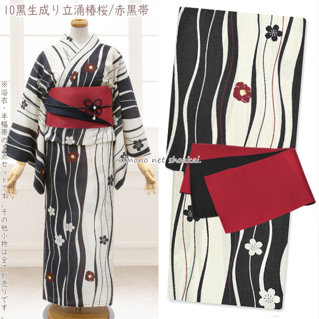 レディース 浴衣 セット 可愛い系 浴衣 半幅帯 2点セット レトロモダン 女性 ゆかた 浴衣福袋 大人 かわいいの通販はau Pay マーケット きものネット商会