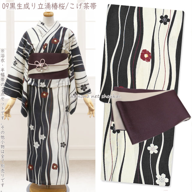 レディース 浴衣 セット 可愛い系 浴衣 半幅帯 2点セット レトロモダン 女性 ゆかた 浴衣福袋 大人 かわいいの通販はau Pay マーケット きものネット商会