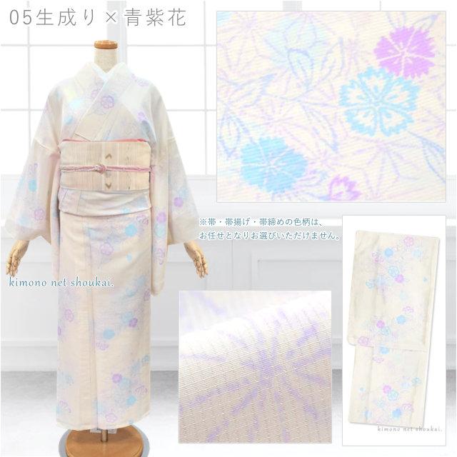 夏着物 4点 セット（洗える 夏きもの 紗/夏名古屋帯 帯締め 帯揚げ  