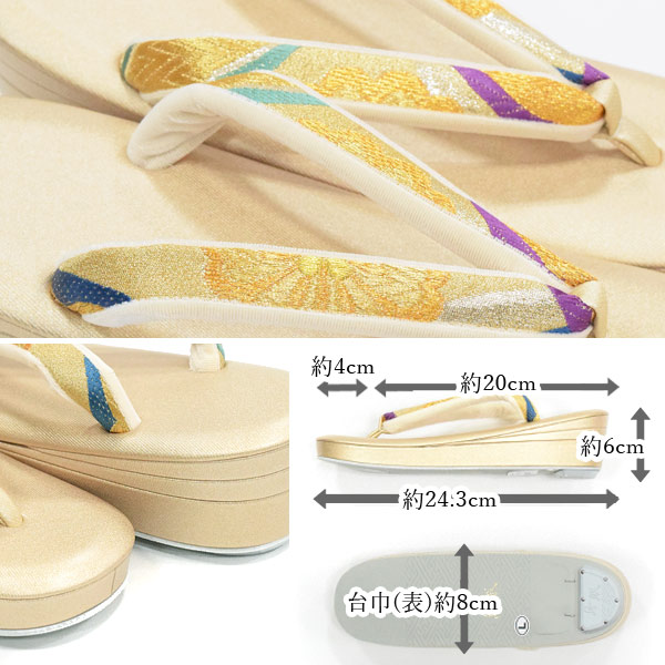 日本製 紗織謹製 振袖用 草履バッグセット（紗織 Ｌサイズ モダン七宝/シャンパンゴールド台 14547）送料無料 成人式 フォーマル パールトーン ぞうりバック 結婚式 礼装の通販は