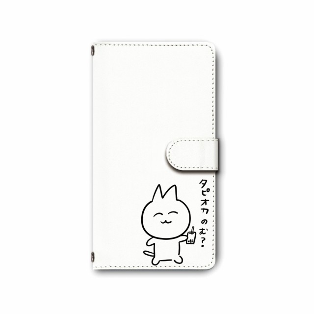 スマホケース 手帳型 Rakuten Hand 対応 送料無料 キャラクター 猫 ネコ 若い猫 フォトジェニック Dc 738の通販はau Pay マーケット プリスマ スマホケース専門店