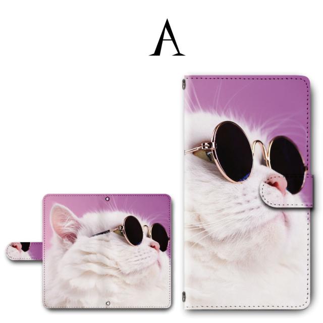 スマホ ケース カバー 手帳型 Iphone Ipod Iphone11 Iphonese アイフォン 送料無料 動物 猫 ネコ ふてぶてしい メガネ猫 Dc 992の通販はau Pay マーケット プリスマ スマホケース専門店