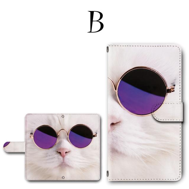 スマホ ケース カバー 手帳型 Iphone Ipod Iphone11 Iphonese アイフォン 送料無料 動物 猫 ネコ ふてぶてしい メガネ猫 Dc 992の通販はau Pay マーケット プリスマ スマホケース専門店