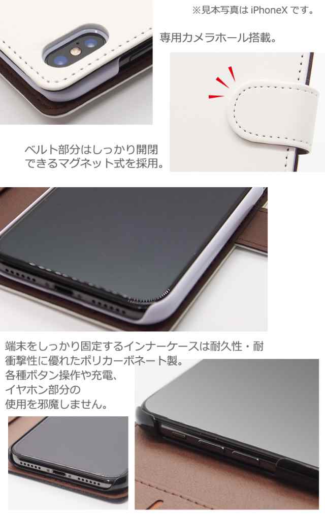 スマホケース スマホ ケース スマホカバー スマホ カバー 手帳型 AQUOS sense6 SH-54B／SHG05 対応 送料無料 犬 ワンちゃん  柴犬 拒否犬 / dc-640の通販はau PAY マーケット - プリスマ☆スマホケース専門店 | au PAY マーケット－通販サイト