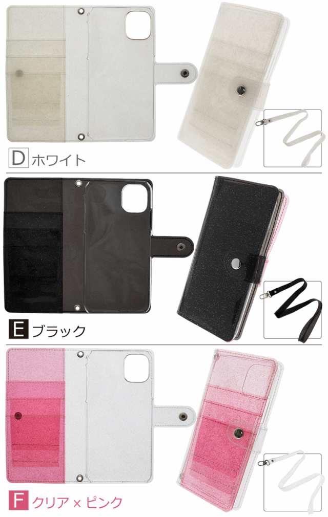 痛 スマホ 手帳 型 トップ