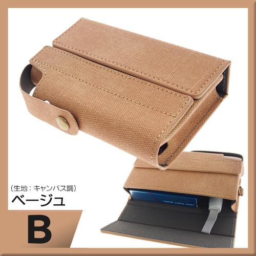ベージュ レザー 電子タバコケース 面白かっ 