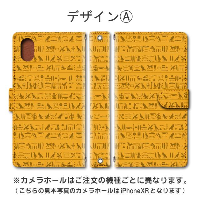 スマホケース 手帳型 かんたんスマホ 705kc 対応 送料無料 絵文字 エジプト Dc 016の通販はau Pay マーケット プリスマ スマホケース専門店