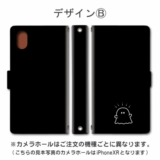 スマホケース スマホ ケース スマホカバー スマホ カバー 手帳型