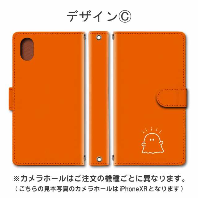 スマホケース スマホ ケース スマホカバー スマホ カバー 手帳型