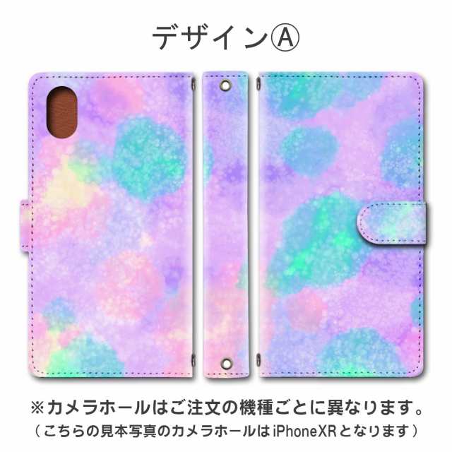 スマホケース スマホ ケース スマホカバー スマホ カバー 手帳型 Gratina Kyv48 対応 送料無料 ファンシー ゆめかわいい 病みかわいい 水の通販はau Pay マーケット プリスマ スマホケース専門店