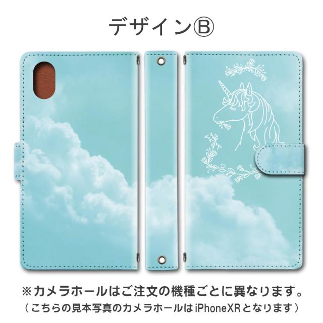スマホケース 手帳型 Google Pixel4a 5g 対応 送料無料 ユニコーン 雲 ゆめかわいい Dc 3の通販はau Pay マーケット プリスマ スマホケース専門店