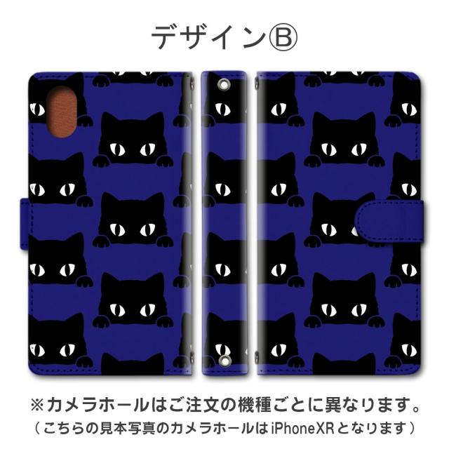 スマホケース 手帳型 Rakuten Hand 対応 送料無料 動物 黒猫 クロネコ ブラックキャット パンク ロリータパンク Dc 9の通販はau Pay マーケット プリスマ スマホケース専門店