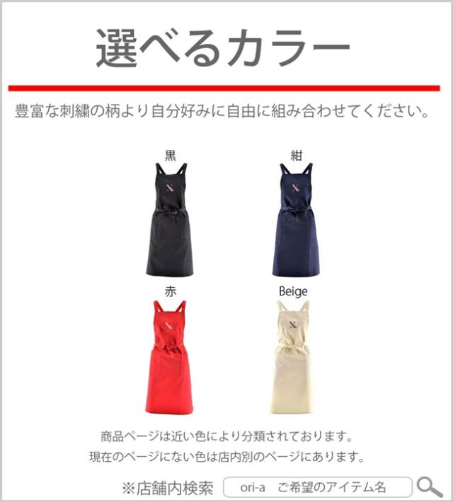 メール便送料無料 X型 ワンポイント ロゴ 刺繍 エプロン ワンピース レディース メンズ おしゃれ かわいい 男女兼用 女性用 男性用 綿ポの通販はau Pay マーケット X Clothesファッション通販