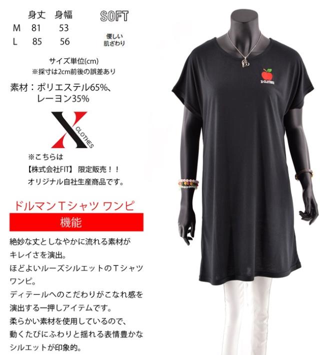 メール便送料無料 ワンピース スポーツ プレゼント 4 1oz オリジナル 刺繍 半袖 ｔシャツワンピ ミニ丈 チュニック ｔシャツワンピース の通販はau Pay マーケット X Clothesファッション通販