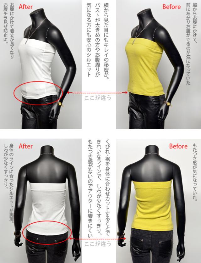 メール便送料無料 着まわし チューブトップ レディースシンプルロング丈ベアトップ チューブトップ スタンダード レディース チュニック の通販はau Pay マーケット X Clothesファッション通販