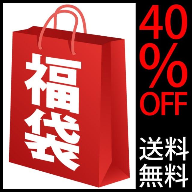 全品送料無料 サイズが選べる 年 福袋 レディース 送料無料 何が入るかは届いてからのお楽しみ コート アウター ニット ワンの通販はau Pay マーケット X Clothesファッション通販
