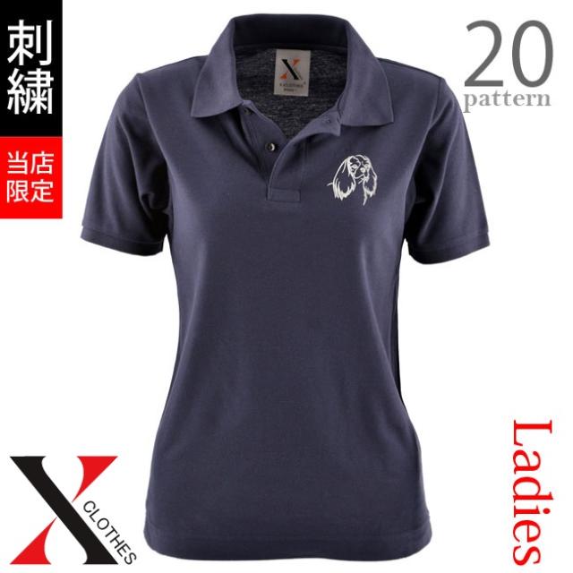 メール便送料無料 刺繍 半袖 ポロシャツ レディース オリジナル 無地 ワンポイント ロゴ おしゃれ 吸汗速乾 犬 イヌ いぬ 鷹 タカ たか の通販はau Pay マーケット X Clothesファッション通販